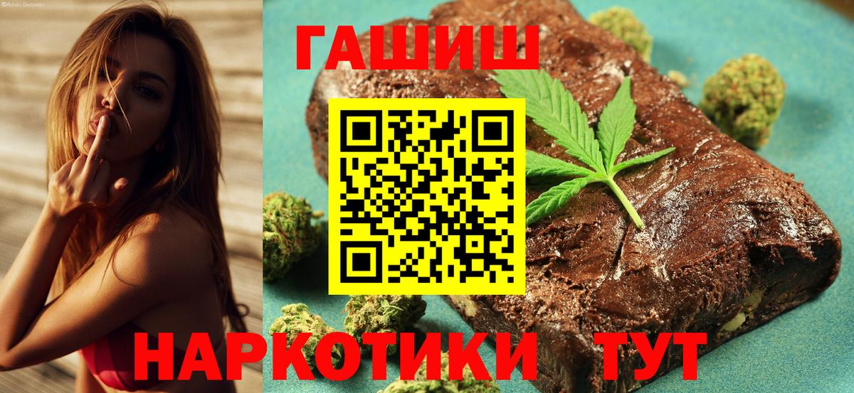 Гашиш Изолятор Усть-Илимск