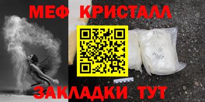 спиды Нарткала