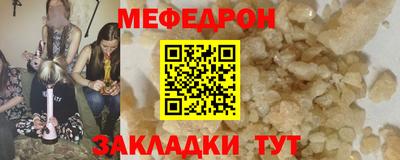 бутират Моздок