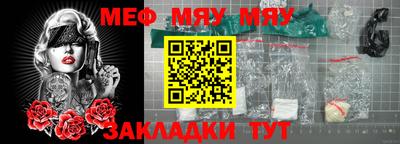 2c-b Можайск