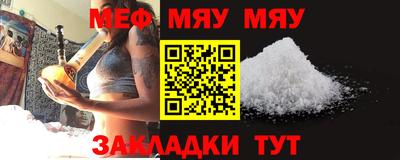 метамфетамин Наро-Фоминск