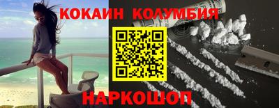 бутират Моздок