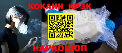 бутират Моздок