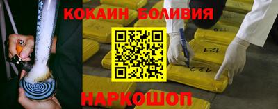 метамфетамин Наро-Фоминск