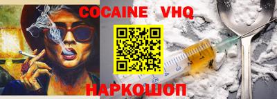 2c-b Можайск
