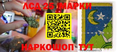 2c-b Можайск