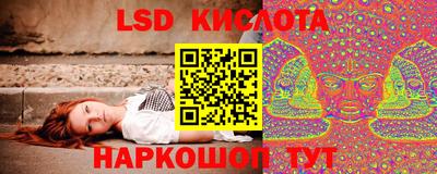 метамфетамин Наро-Фоминск