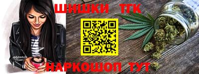 каннабис Нальчик