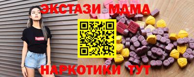 бутират Моздок