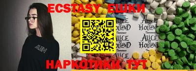 бутират Моздок