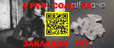 бутират Моздок