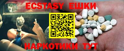 метамфетамин Наро-Фоминск