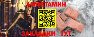 метамфетамин Наро-Фоминск