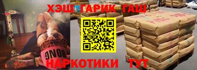 бутират Моздок
