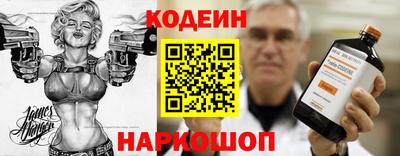 бутират Моздок