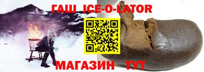 бутират Моздок