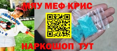 спиды Нарткала