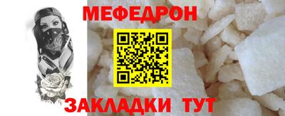 2c-b Можайск