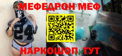 бутират Моздок