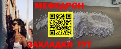 бутират Моздок
