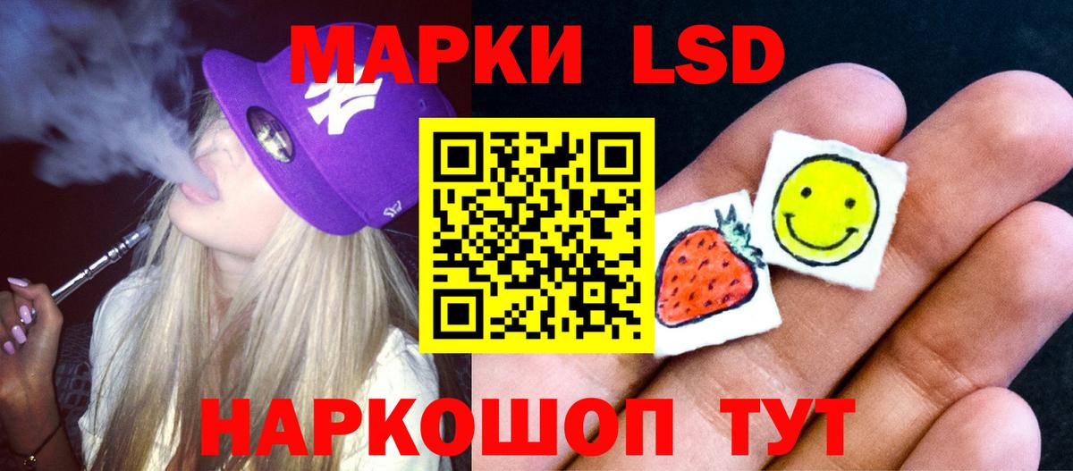   ссылка  LSD-25 экстази ecstasy  Вход с VPN  Усть-Илимск 