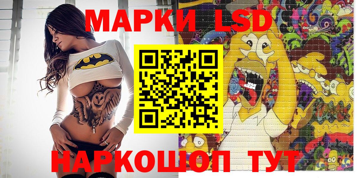 Марки 25I-NBOMe 1,5мг Усть-Илимск